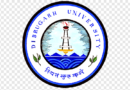 Dibrugarh University