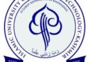Islamic University of Science and Technology