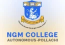 NGM College Pollachi