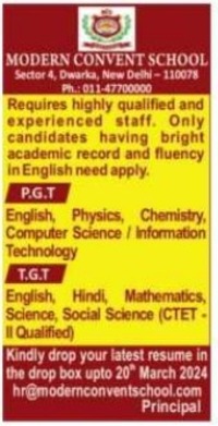 Modern Convent School Dwarka