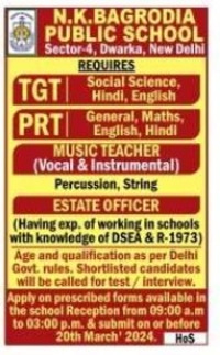N. K. Bagrodia Public School Dwarka