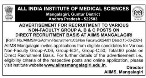All India Institute Of Medical Sciences