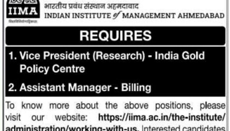 INDIAN INSTITUTE OF OF MANAGEMENT AHMEDABAD