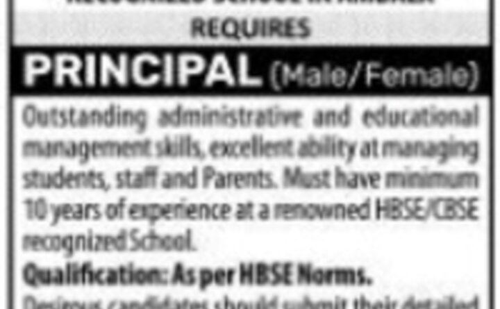 RECONGNIZED SCHOOL IN AMBALA HARYANA