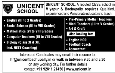 UNICENT SCHOOL