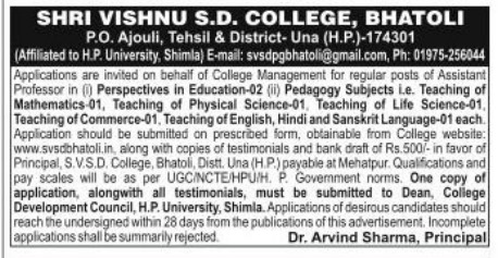 Shri Vishnu S.D. College Bhatoli