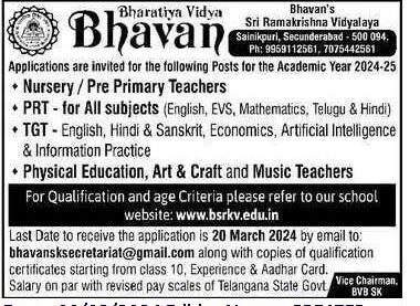 Bhavan's Sri Ramakrishna Vidyalaya, Secunderabad