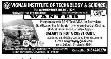 Vignan Institute of Technology & Science
