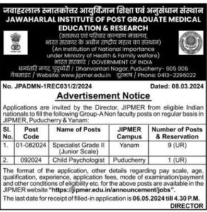 JIPMER Puducherry & Yanam