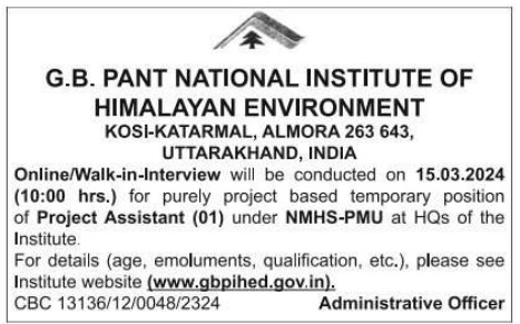 G.B. Pant National Institute of Himalayan Environment
