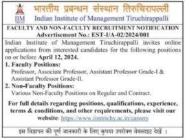 Indian Institute of Management Tiruchirappalli