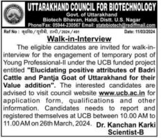Uttarakhand Council For Biotechnology