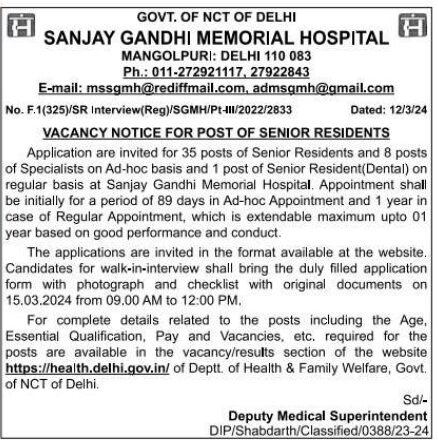 Sanjay Gandhi Memorial Hospital