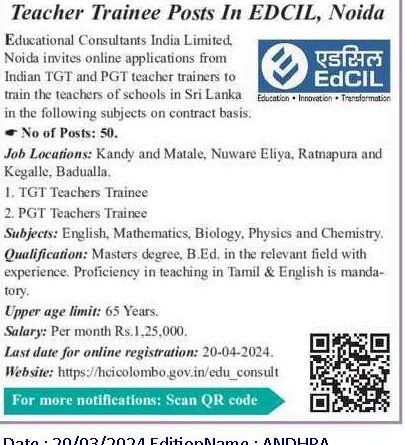 EDCIL Noida