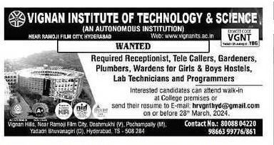 Vignan Institute of Technology & Science