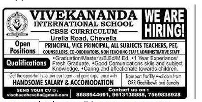 Vivekanand International School Chevella
