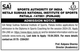 Netaji Subhas National Institute of Sports