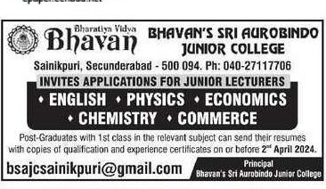 Bhavan's Sri Aurobindo Junior College