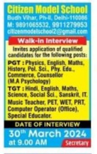 Citizen Model School Delhi