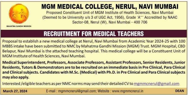 MGM Medical College Navi Mumbai
