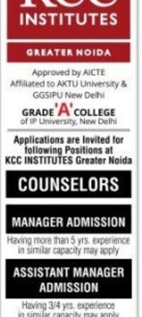 KCC Institutes Greater Noida