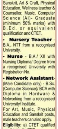 Darbari Lal DAV Model School