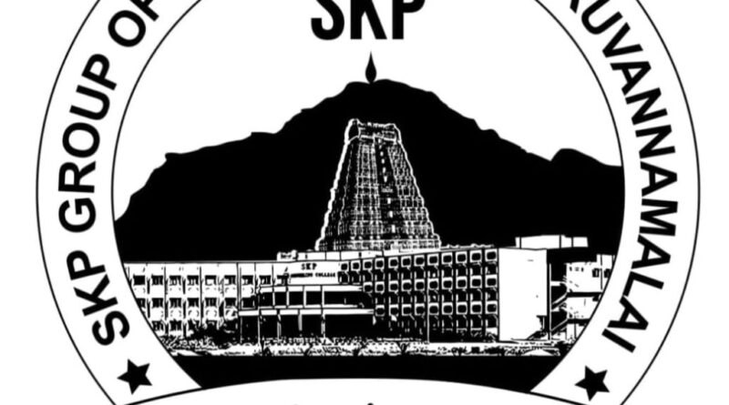 S.K.P Group Of Institutions Tiruvannamalai