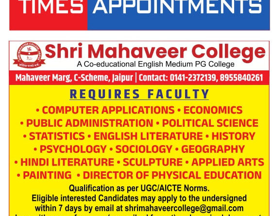 Shri Mahaveer College Jaipur
