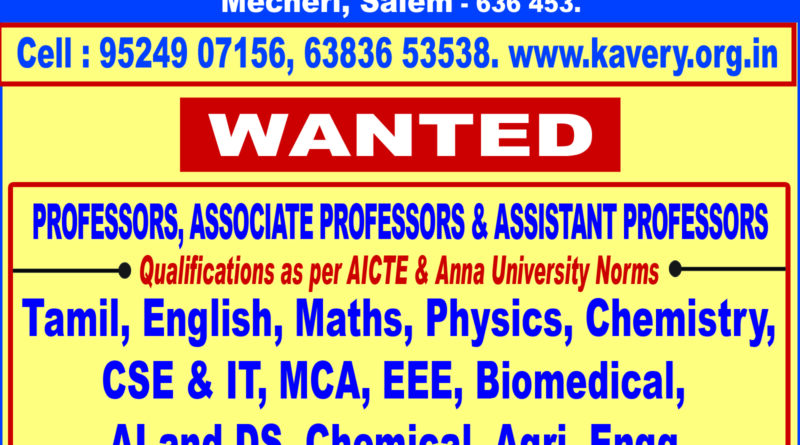 The Kavery Engineering College