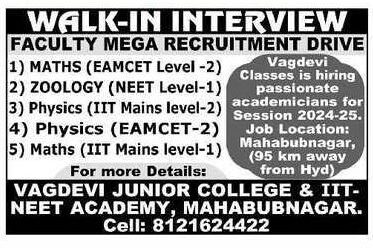 Vagdevi Junior College Mahabubnagar