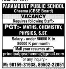 Paramount Public School