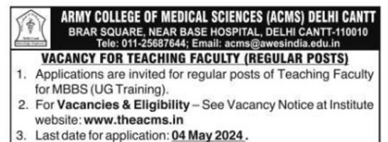 Army College Of Medical Sciences