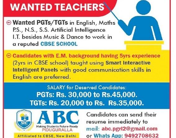ABC CBSE School Piduguralla