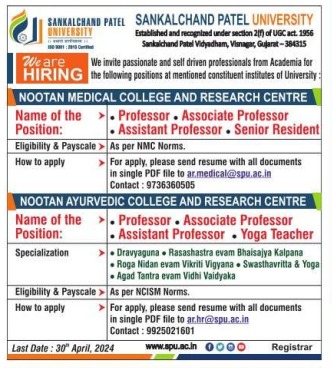 Sankal Chand Patel University