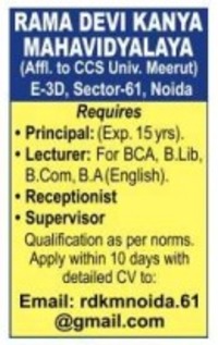 Rama Devi Kanya Mahavidyalaya Noida