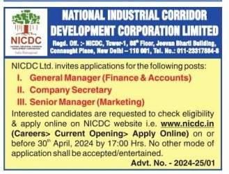 National Industrial Corridor Development Corporation Limited