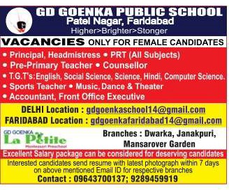 GD Goneka Public School
