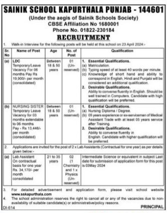 Sainik School Kapurthala Punjab