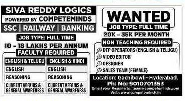 Siva Reddy Logics