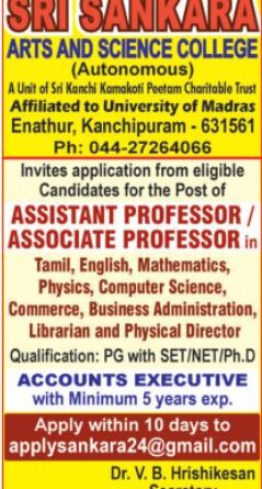 Sri Sankara Arts And Science College