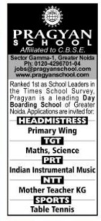 PRAGYAN School