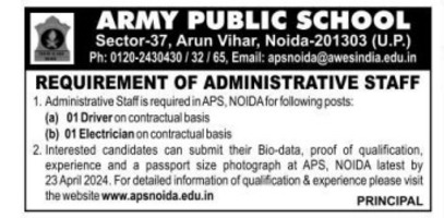 Army Public School