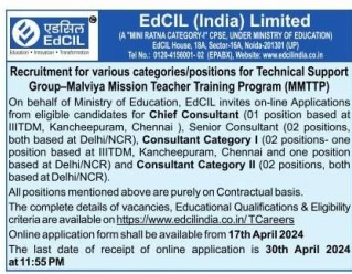 EdCIL (India) Limited Noida