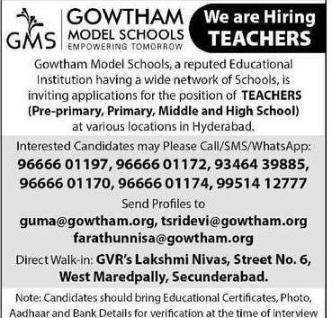 Gowtham Model Schools