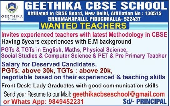Geetika CBSE School