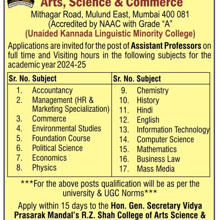 VPM's R. Z. Shah College of Arts Science & Commerce