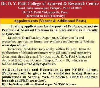 Dr D Y Patil College of Ayurved & Research Centre