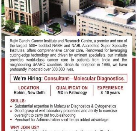 Rajiv Gandhi Cancer Institute and Research Centre