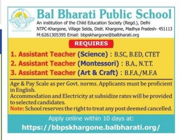 Bal Bharati Public School