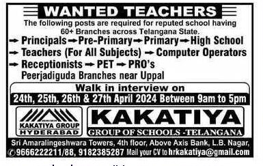 Kakatiya Group Of Schools Telangana